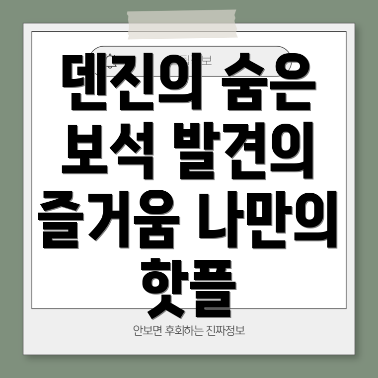 덴푸라 나가오카