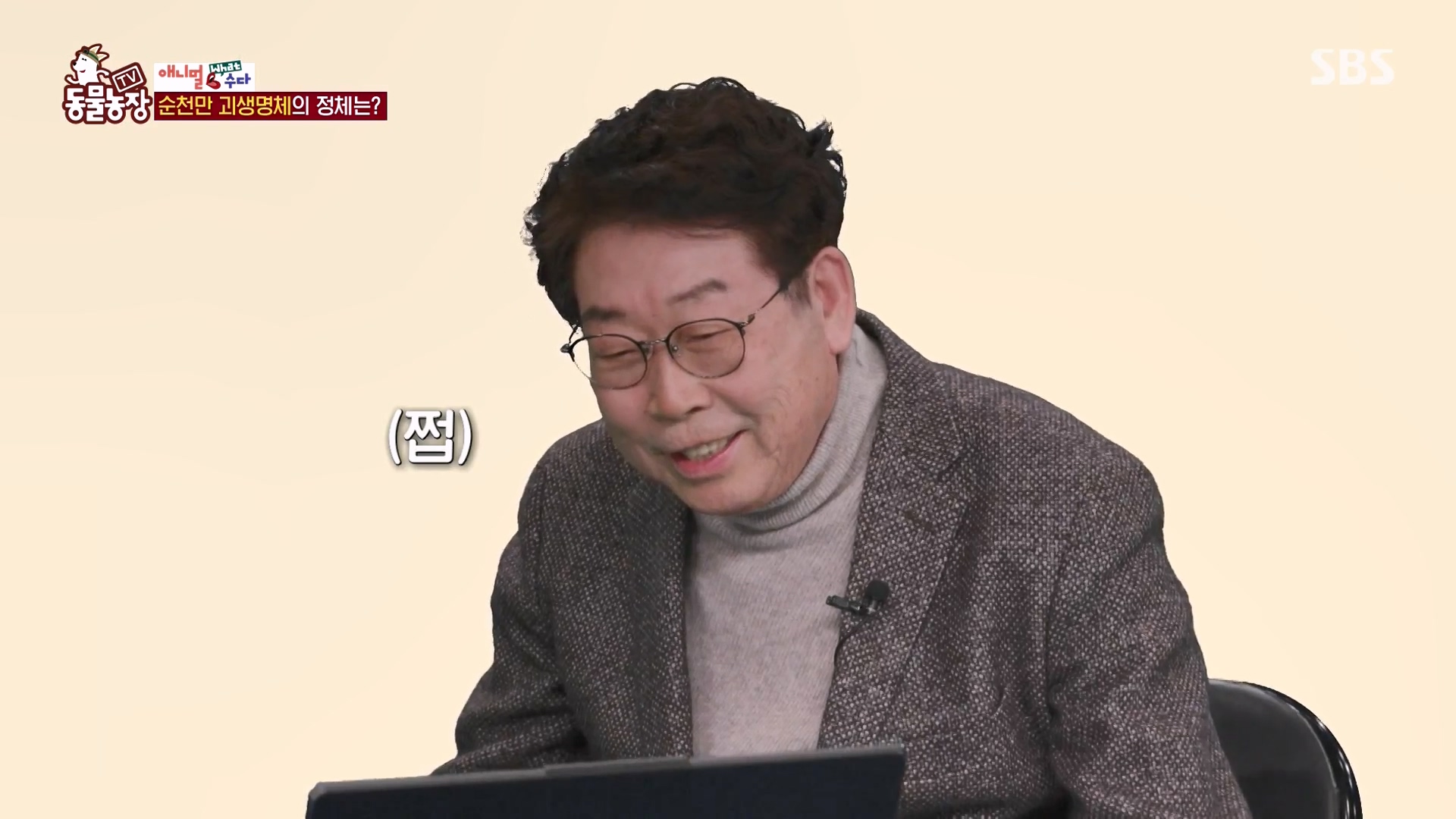 TV 동물농장.E1164.240324p-NEXT.mp4_20240324_170416.093.jpg