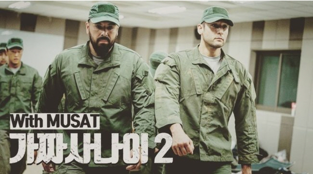 가짜사나이 2기 합격자 방송시간
