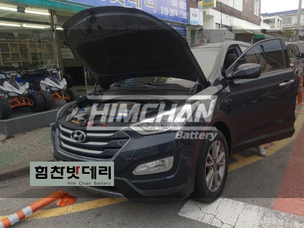  창원밧데리 중앙동밧데리 싼타페DM밧데리 힘찬밧데리 본점 배터리의 모든것 .. 배터리는 힘찬에서