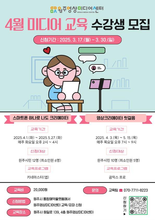 미디어컨텐츠센타 이미지