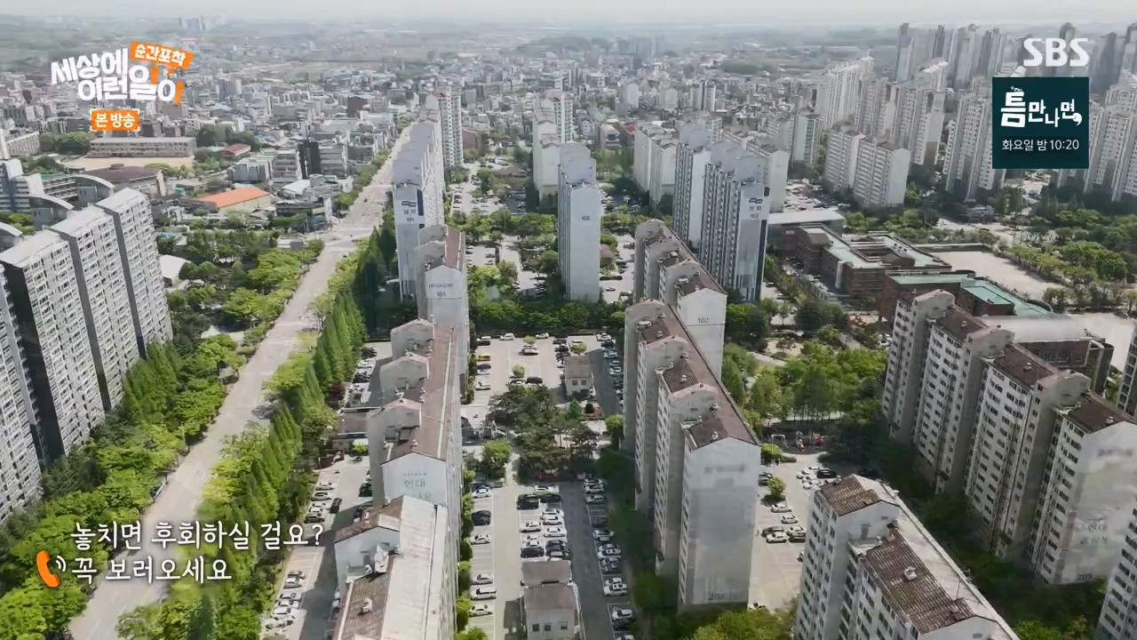 순간포착 세상에 이런일이.E1276.240505p-NEXT.mp4_20240505_151149.654.jpg
