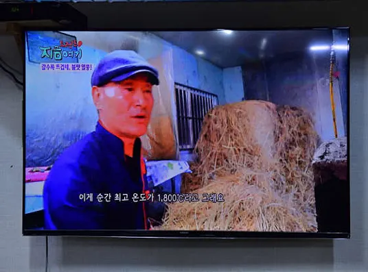 짚불로 두번구워 불맛을 두번입힌 장어 청미짚불장어