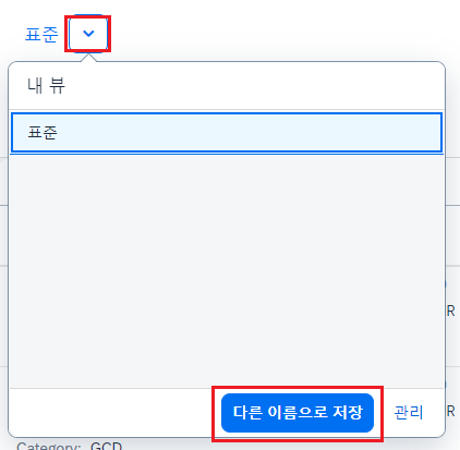  [ SAPUI5 ] View Management
