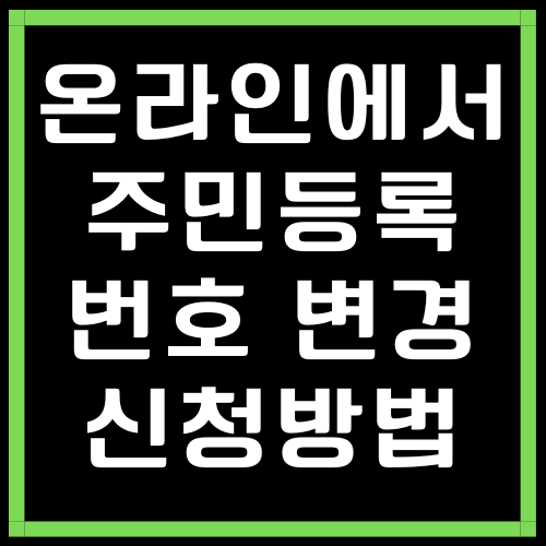 녹색액자-이미지