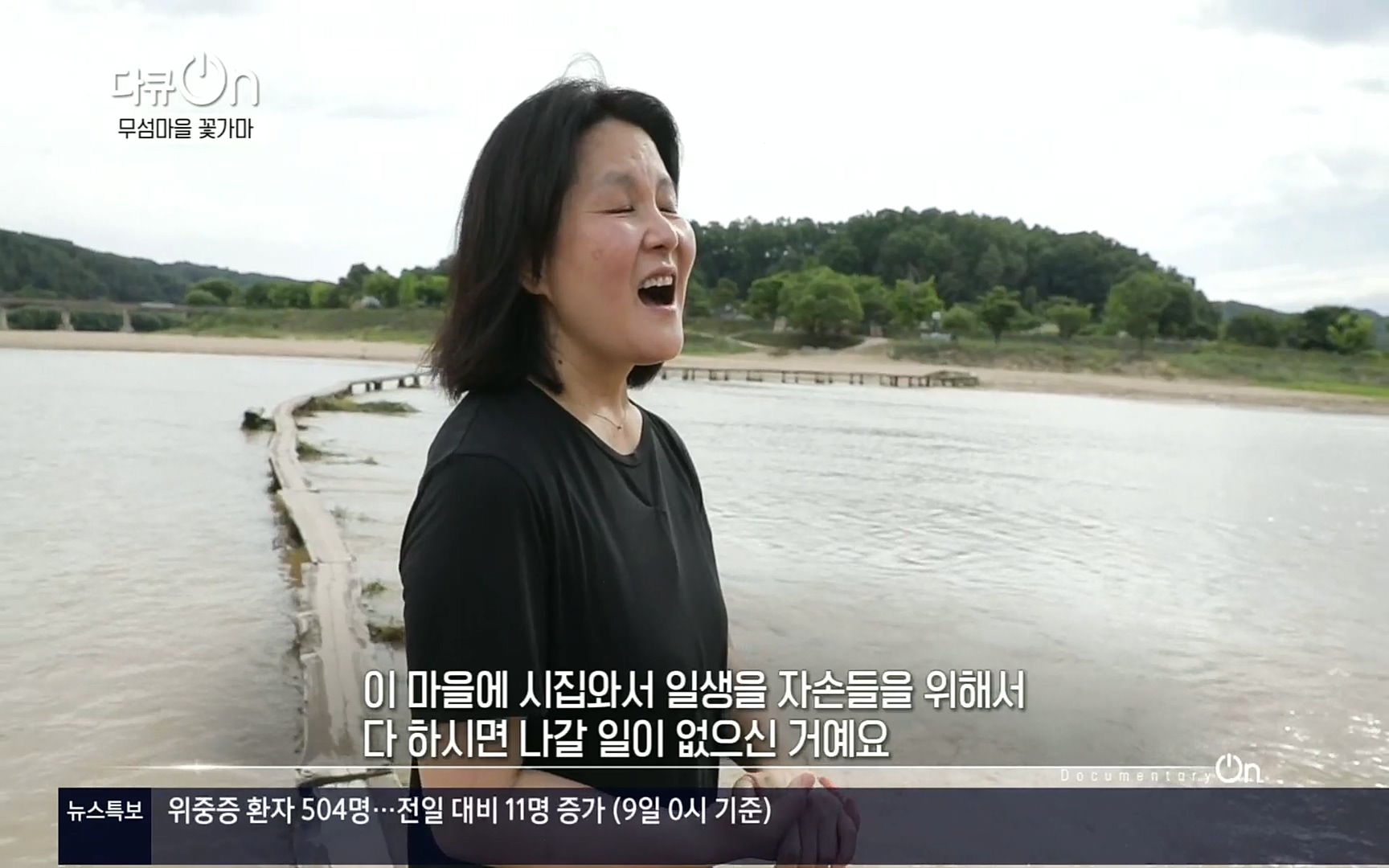 다큐 On.E156.220909p.H264-F1RST.mp4_20220910_191248.943.jpg