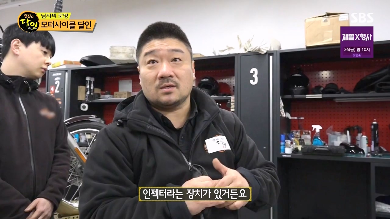 생활의 달인.E919.240116p-NEXT.mp4_20240116_201138.613.jpg