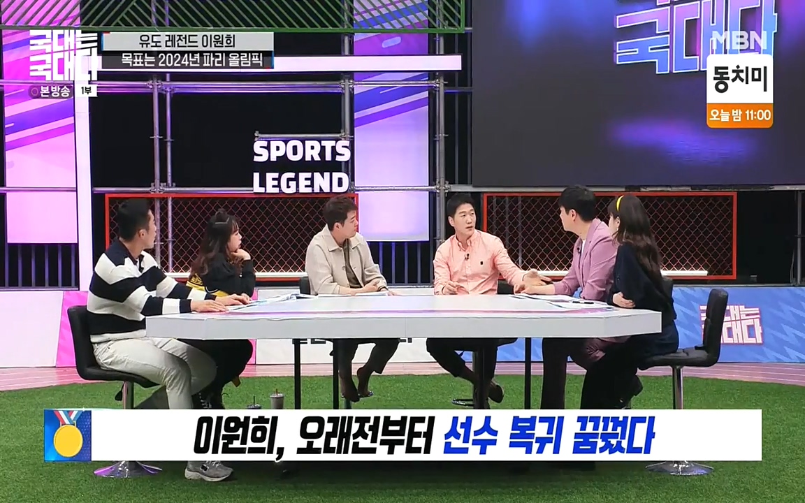 국대는 국대다.E13p-NEXT.mp4_20220605_185946.613.jpg