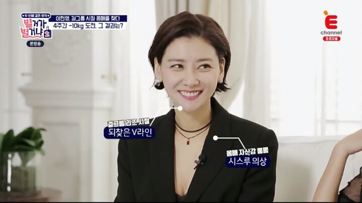 이현영 화보 이미지 2