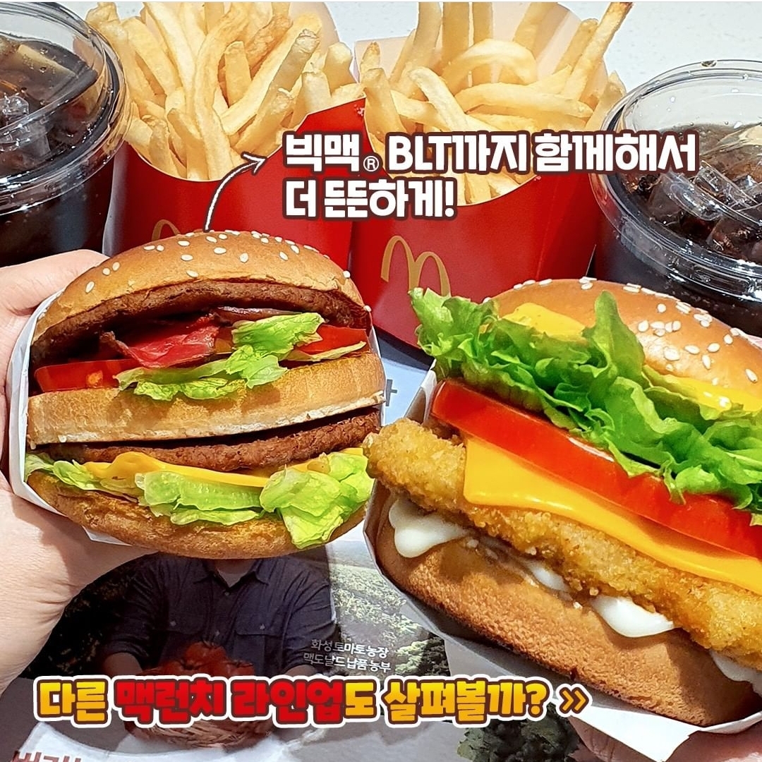 맥치킨 이미지