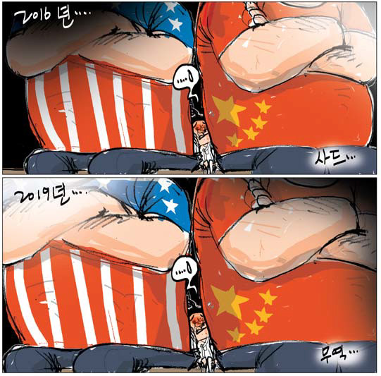  [만평갤러리] 6월 10일 시사만평 모음