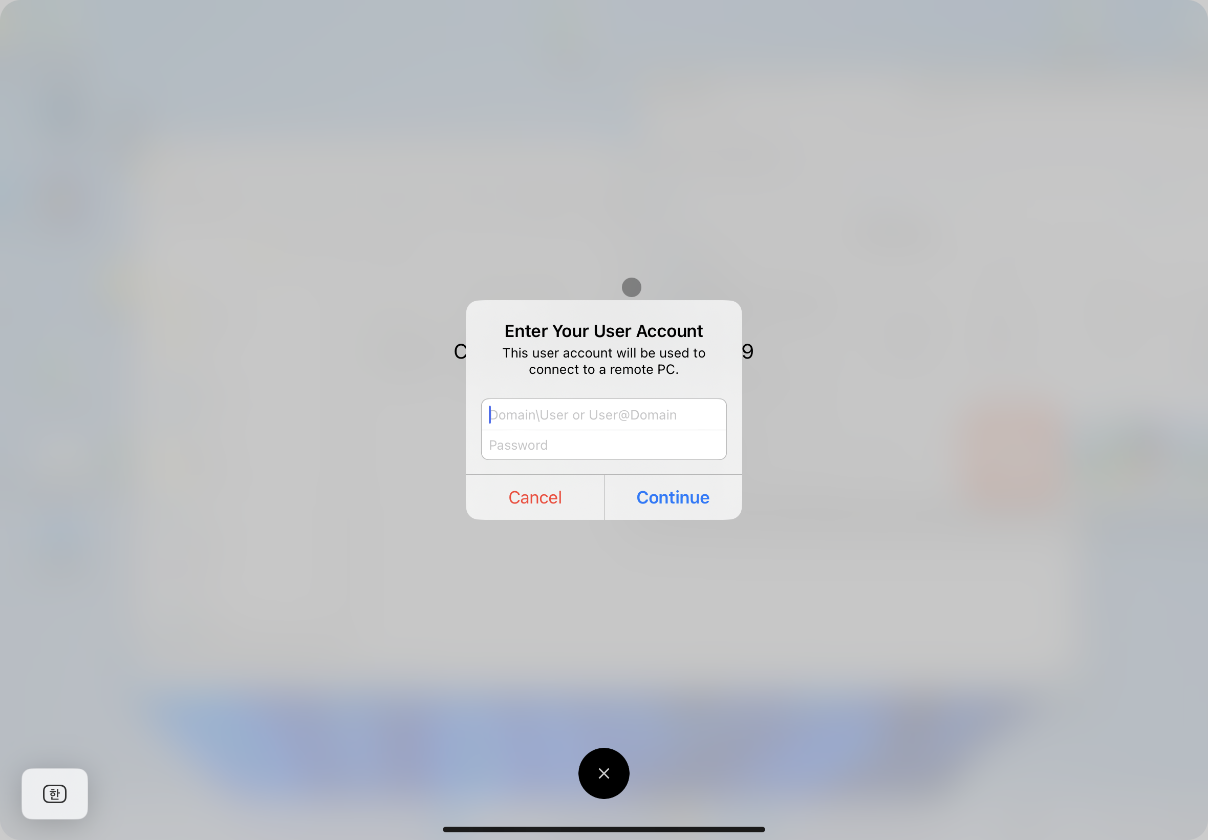 Microsoft Remote Desktop(RD Client) 접속시 아이디/비번 묻는 화면