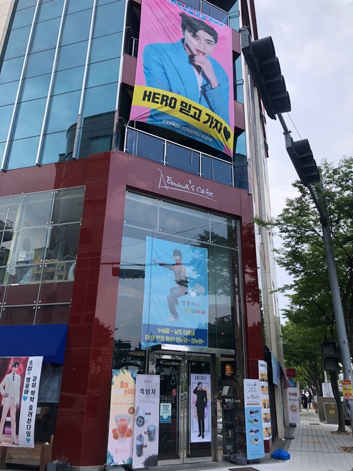  미스터트롯 임영웅 사진으로 도배된 카페가 있다? 엠마스 카페 후기