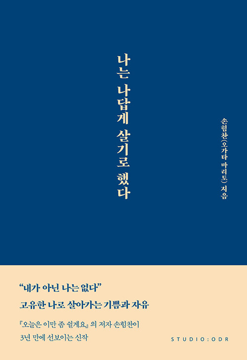 한국융합코칭협동조합 이미지