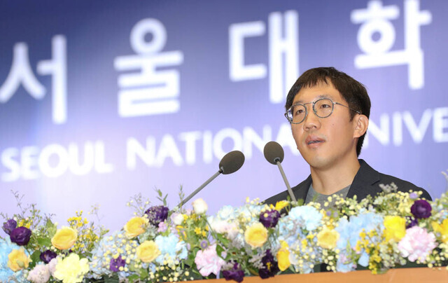  공부하기 힘들 때, 허준이 교수 축사 연설