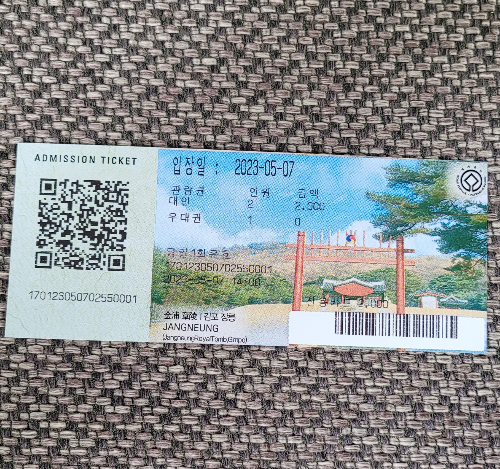 알트태그 입력