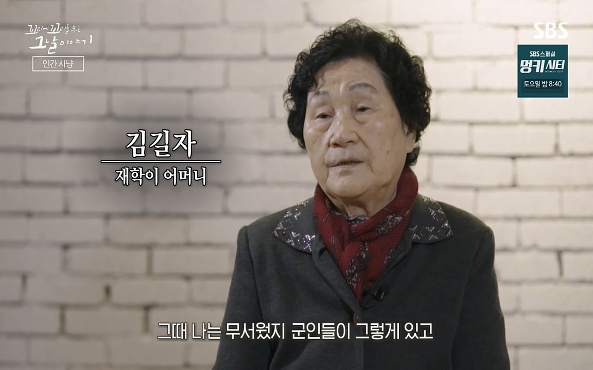 5.18 특집 꼬리에 꼬리를 무는 그날 이야기.E29.220520p-NEXT.mp4_20220520_210602.509.jpg