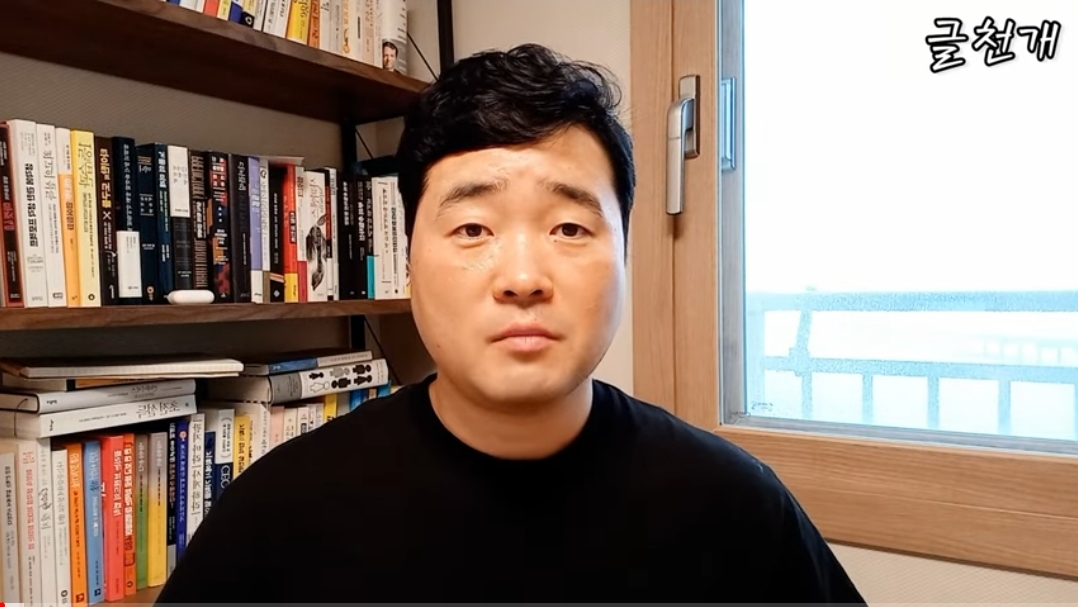  글천개 전자책 유튜브 영상을 보고