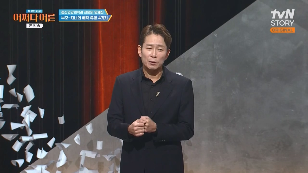 어쩌다 어른.E42.240207p-NEXT.mp4_20240208_205112.505.jpg