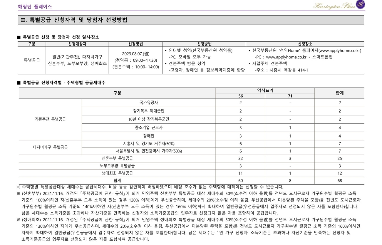 (주)휴먼텍코리아 이미지