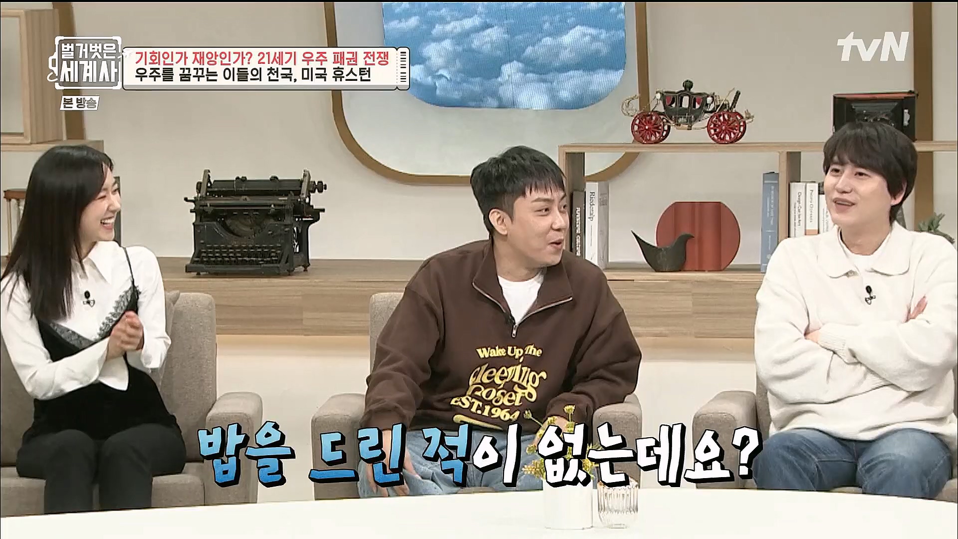 벌거벗은 세계사.E84.230131p.H264-F1RST.mp4_20230310_203840.265.jpg