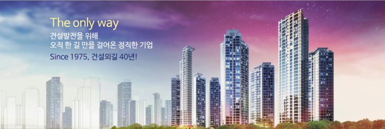 (주)기은건설 이미지