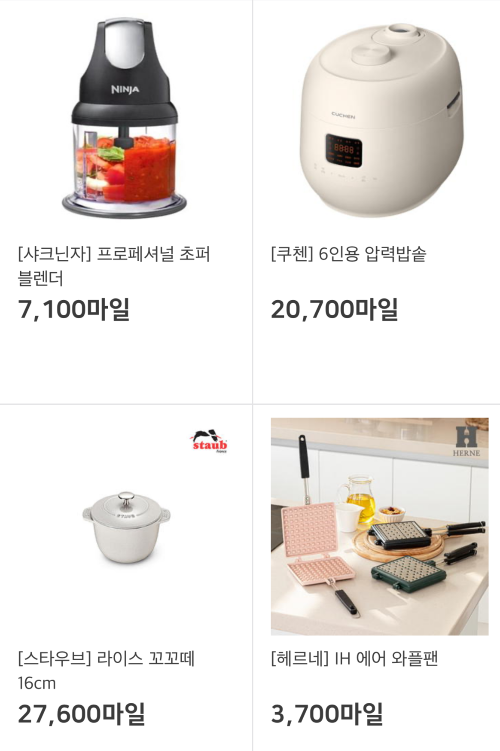대한항공 마일리지몰