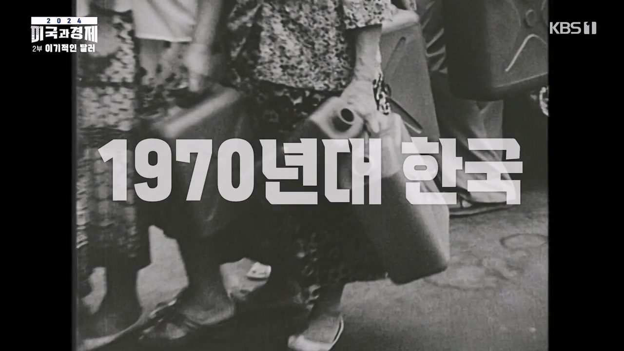 다큐 인사이트.E02.240202p-NEXT.mp4_20240203_172003.018.jpg