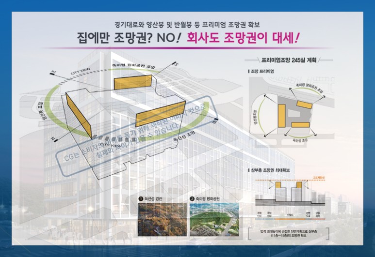 캠퍼스 현대프리미어지식산업센터 분양정보 12