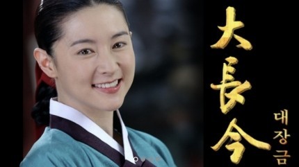 대장금 이미지