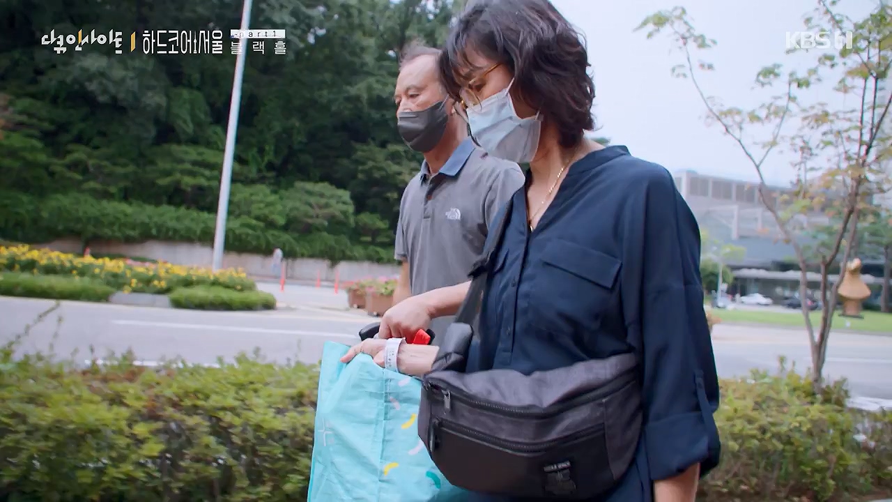 다큐 인사이트.E162.230915p-NEXT.mp4_20230917_185249.775.jpg