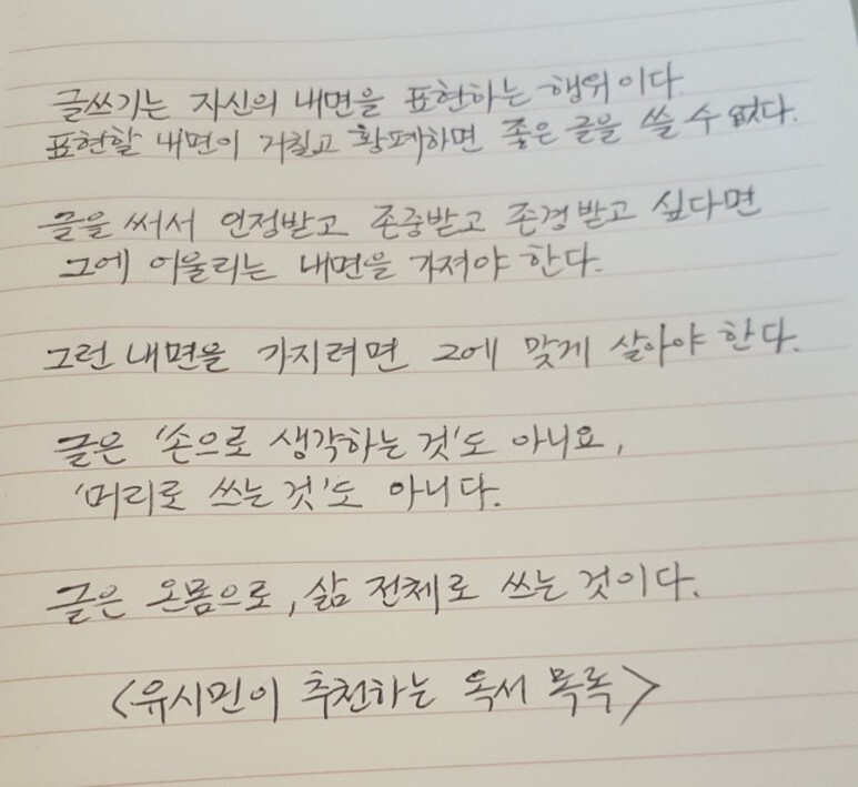  [책 나누기] 2탄, 좋아하는 일을 끝까지 해보고 싶습니다.