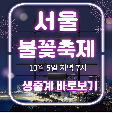 아로스 팝업