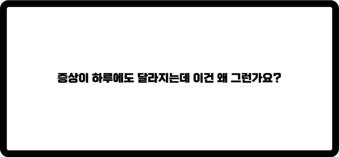 파키슨병