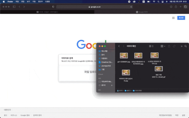 무료 이미지 편집 5가지 블로그 고품질 방지