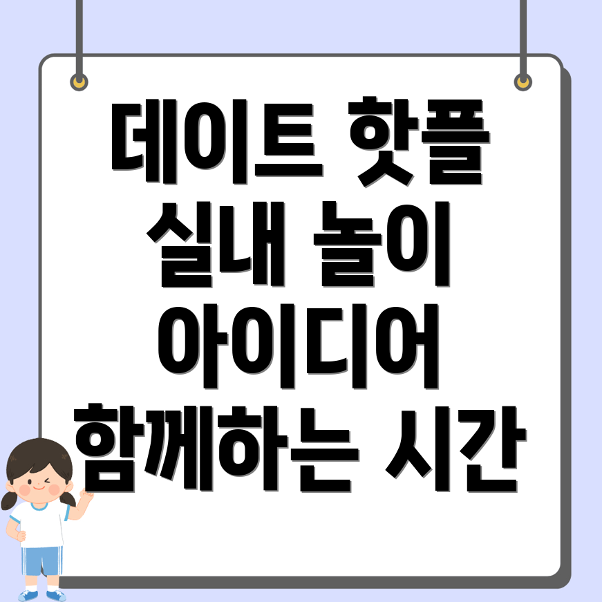 도원역 갈만한 곳