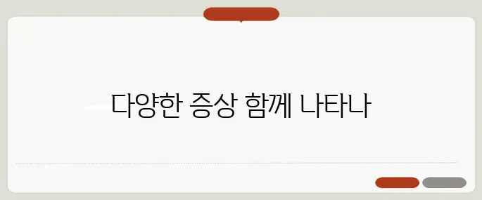 빈맥 증상 가슴 두근거림만으로 끝나지 않는다