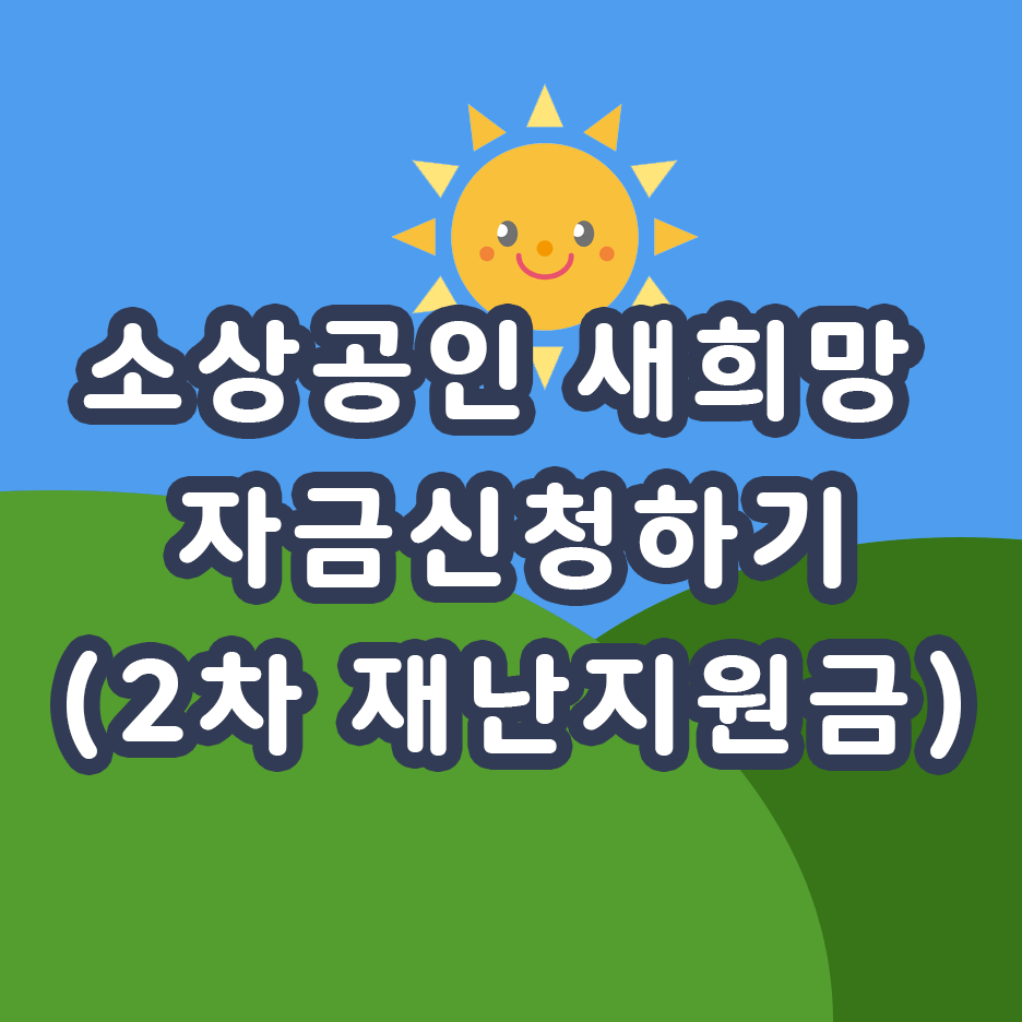  smarti,스마트아이
