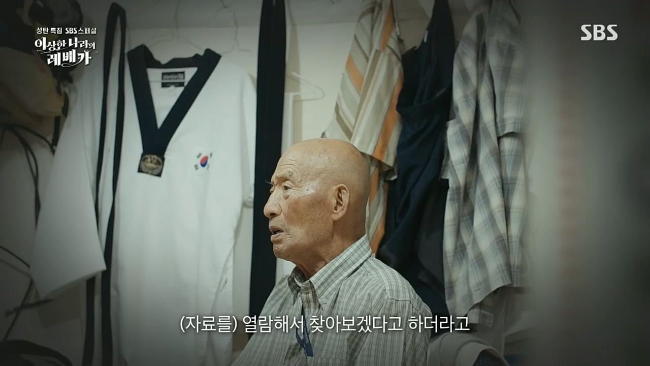 SBS 스페셜.E648.221226p.H264-F1RST.mp4_20221231_190951.882.jpg