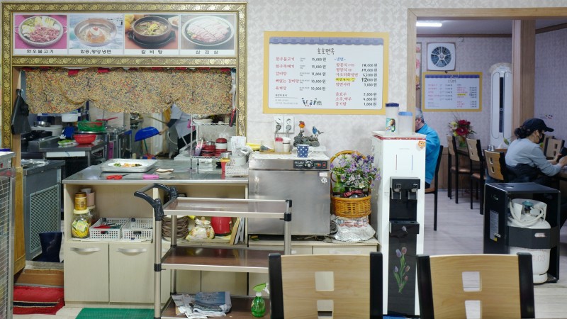 호호 이미지