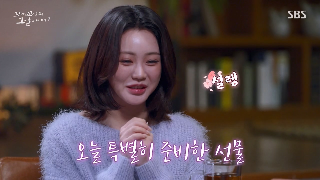 꼬리에 꼬리를 무는 그날 이야기.E115.240216p-NEXT.mp4_20240217_160509.710.jpg