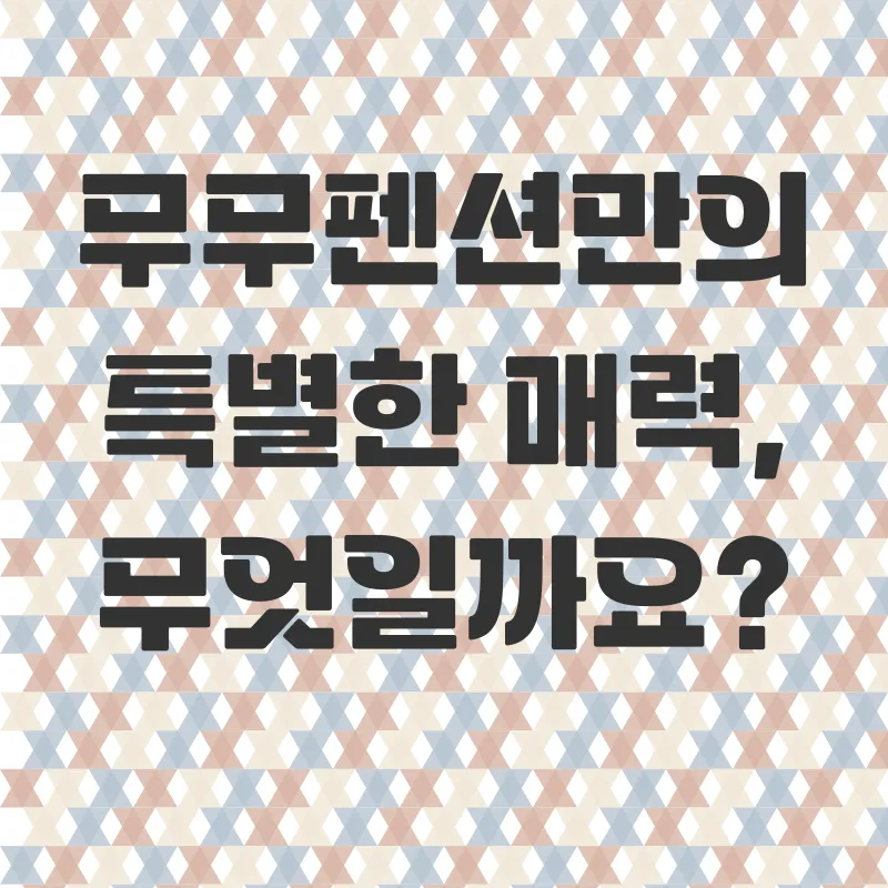 세미패키지 유럽여행_1