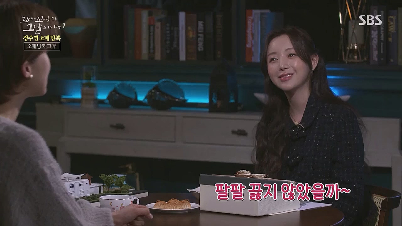 꼬리에 꼬리를 무는 그날 이야기.E71.230324p.WANNA.mp4_20230325_184336.070.jpg