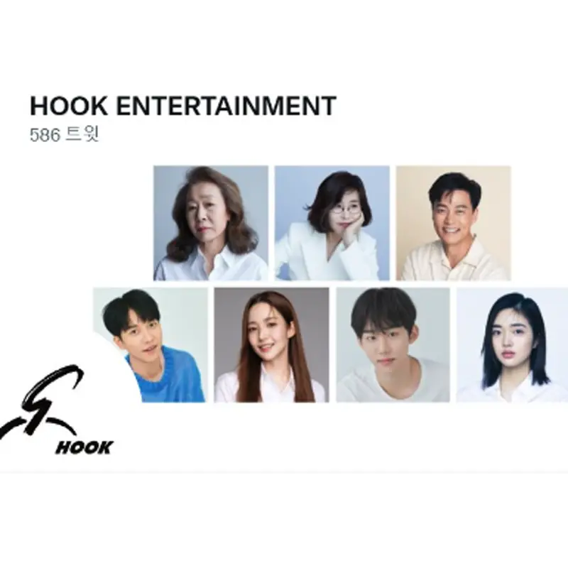  후크엔터 공식입장 박민영 이승기 윤여정 계약 정리