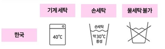 캐시미어 머플러 세탁 방법3