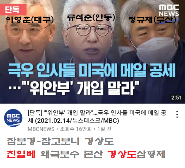 일베의 땅 박희스탠, 쌍둥이 국가의 위엄 6