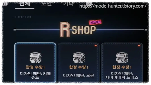 13. 록산느 LV3