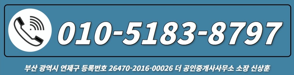 (실내영상)부산단기임대연산동 투룸 13