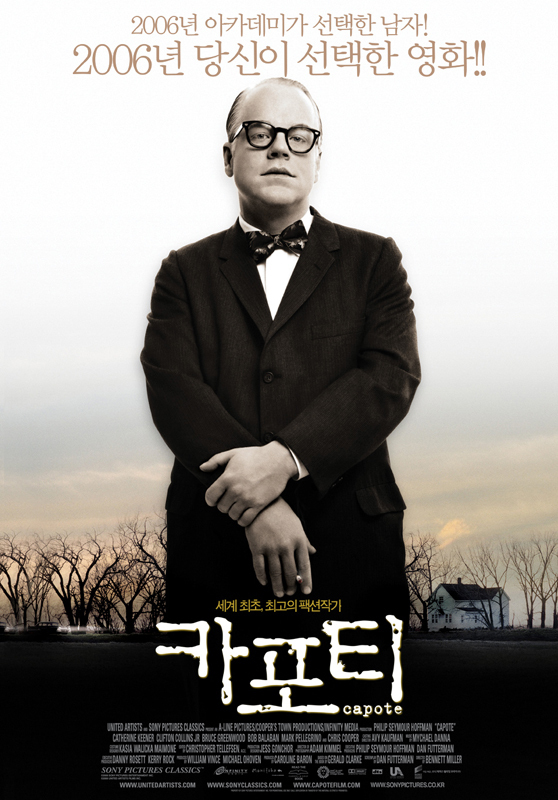 Capote 영화포스터
