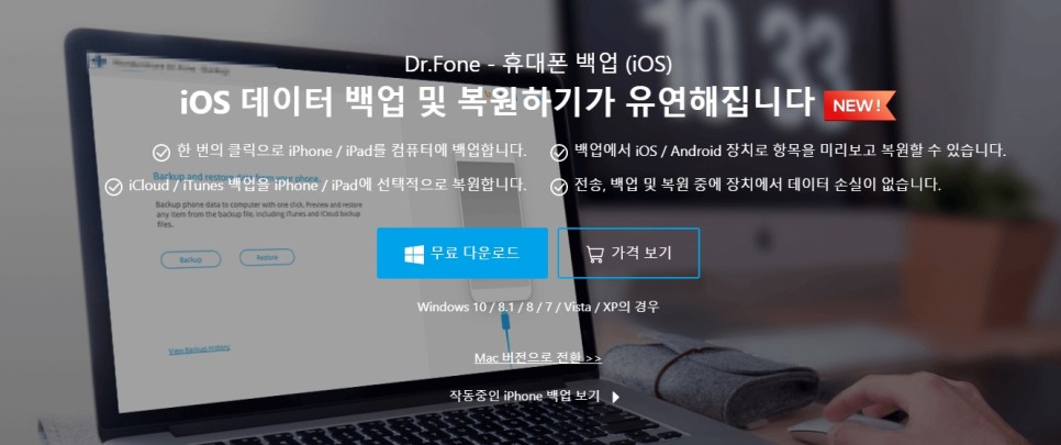아이폰 계정 비밀번호 찾기구글 계정 비밀번호 8